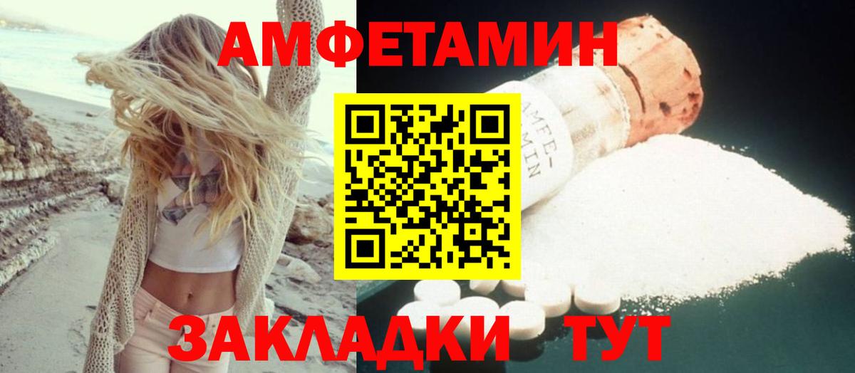 Метадон  Бошки Шишки  Вход с VPN  LSD-25  Гашиш  Таганрог  Кокаин  Меф МЯУ МЯУ кристаллы 