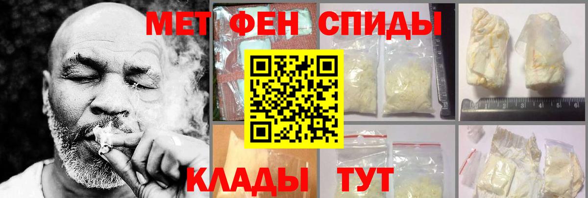 Таганрог  АМФЕТАМИН  Вход с VPN  АМФЕТАМИН Розовый 