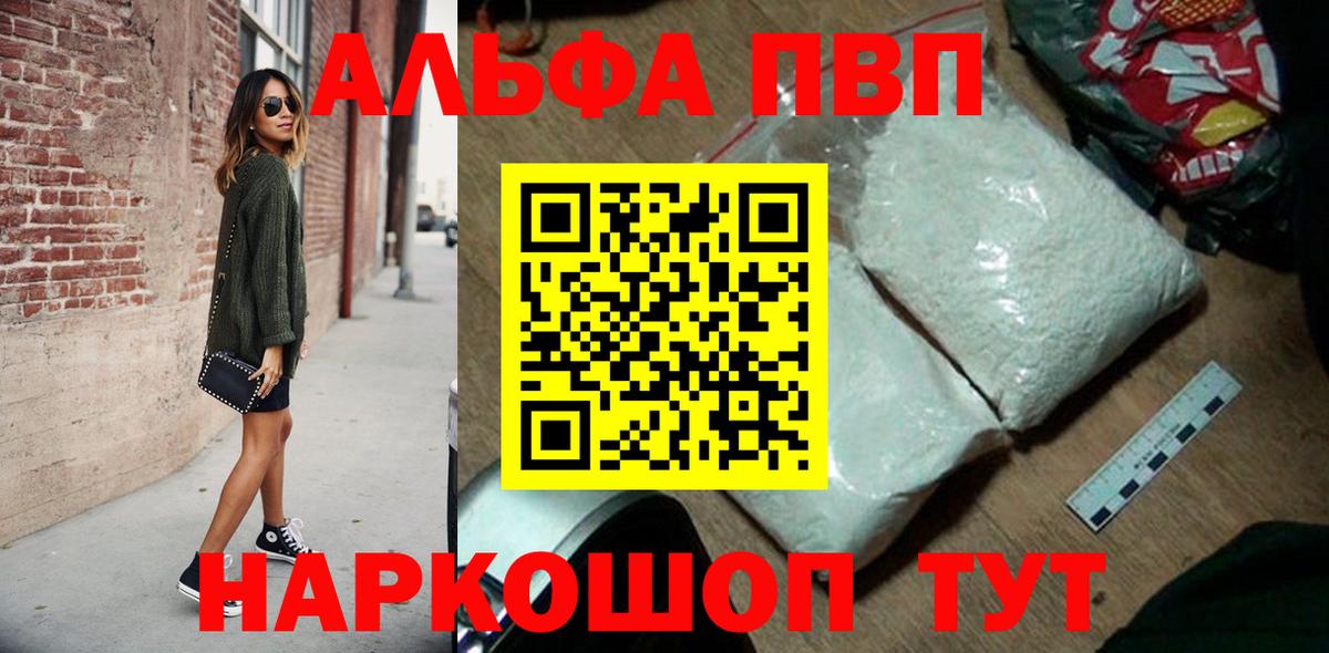 ГАШИШ Таганрог