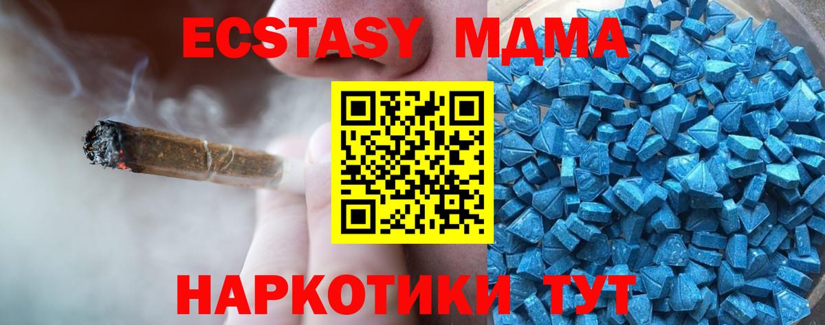 Ecstasy Cube Таганрог