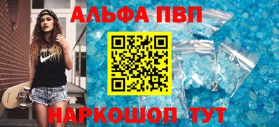 винт Белореченск