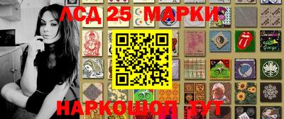 винт Белореченск