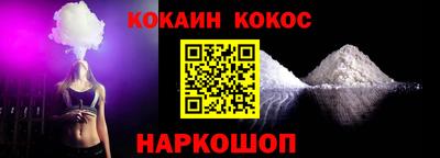 винт Белореченск