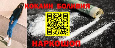 ALPHA-PVP Белорецк