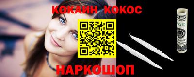 ALPHA-PVP Белорецк