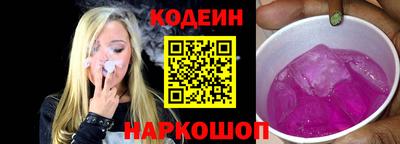 дистиллят марихуана Бердск