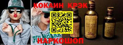 ALPHA-PVP Белорецк