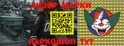 винт Белореченск