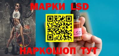 марки nbome Ачхой-Мартан