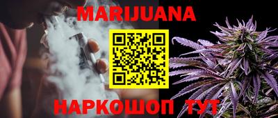 винт Белореченск