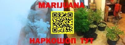 винт Белореченск