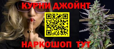 дистиллят марихуана Бердск
