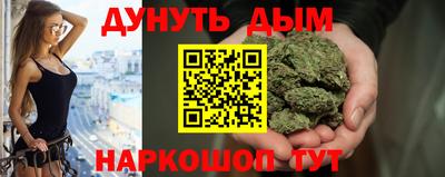 винт Белореченск