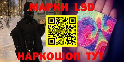 дистиллят марихуана Бердск