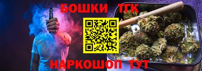 винт Белореченск