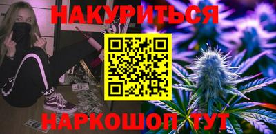 ALPHA-PVP Белорецк