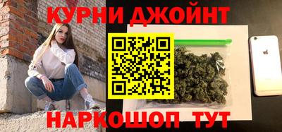 винт Белореченск