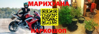 дистиллят марихуана Бердск