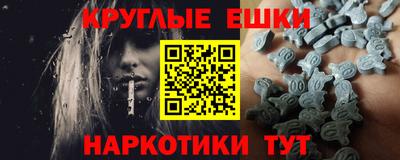 дистиллят марихуана Бердск