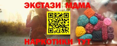 ALPHA-PVP Белорецк