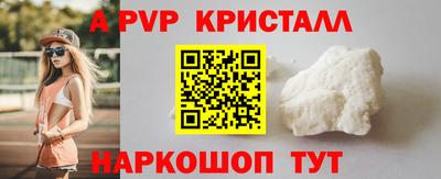 винт Белореченск