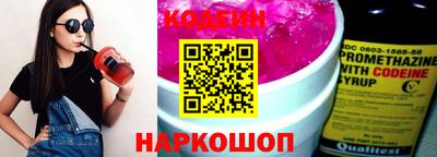 марки nbome Ачхой-Мартан