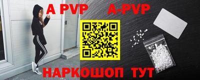 винт Белореченск