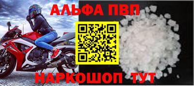 скорость mdpv Аша