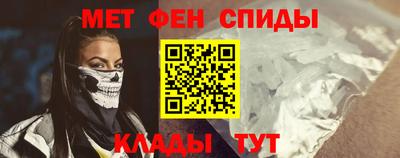 винт Белореченск