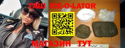 винт Белореченск
