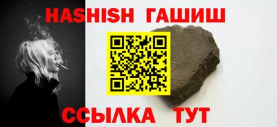 ALPHA-PVP Белорецк