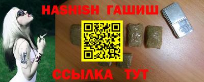 ALPHA-PVP Белорецк