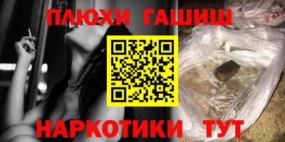 дистиллят марихуана Бердск