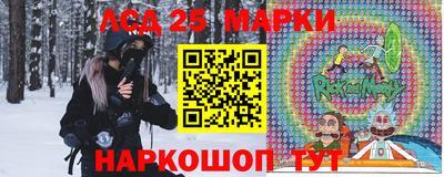 винт Белореченск