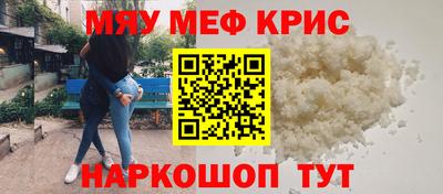 винт Белореченск