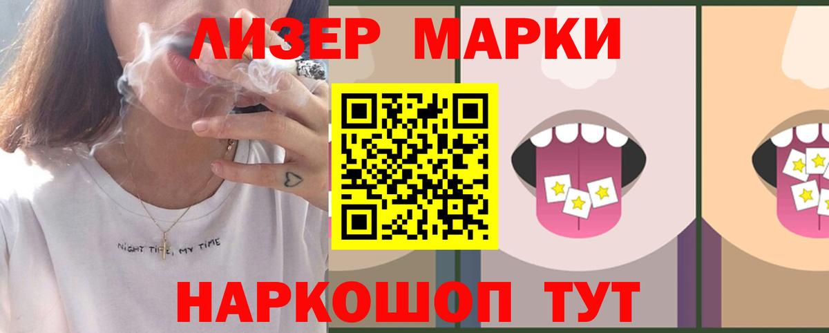 Таганрог  Лсд 25 экстази кислота  Лсд 25 экстази ecstasy  Вход с VPN 