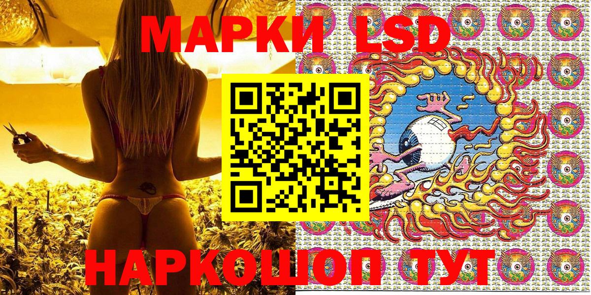 Марки N-bome 1,8мг Таганрог