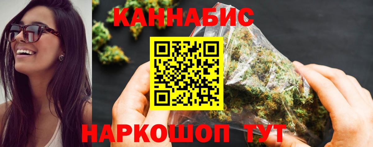 Канабис OG Kush Таганрог
